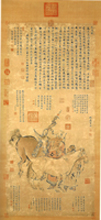 Classical Chinese Painting and Calligraphy