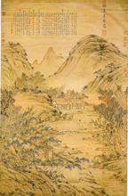 Classical Chinese Fine Arts