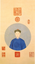 Imperial Portraiture